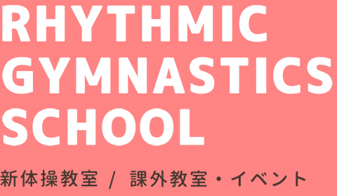 Rhythmic Gymnastics School